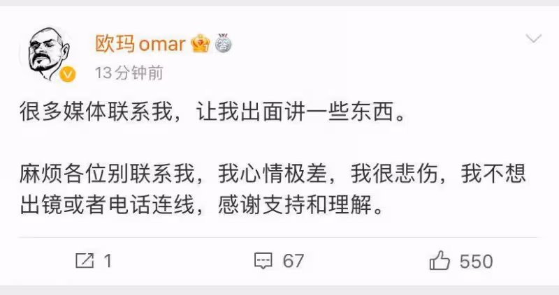 唐小強被埋廢墟下,好友呼籲為其祈禱,楊迪節目組都發文為其祈福