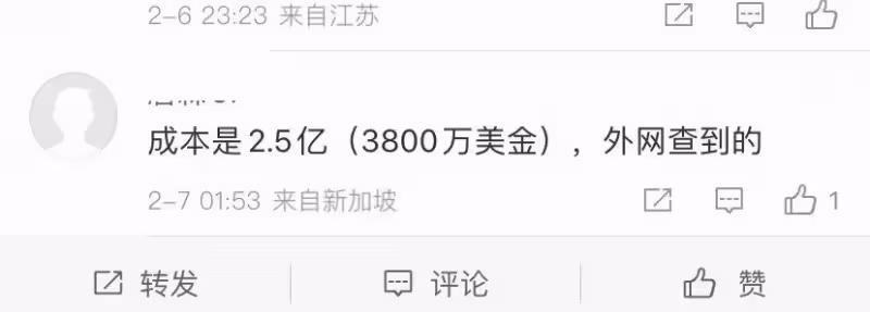 《風再起時》票房不到4000萬，導演乞求也沒用，網曝成本2.5億
