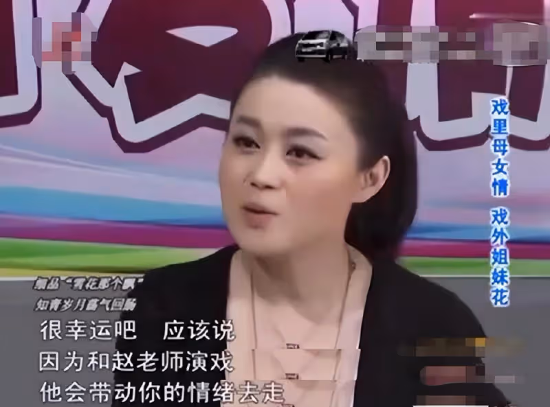 趙本山「御用老婆」,27歲演少婦,靠演技獲得認可,40歲單身未婚