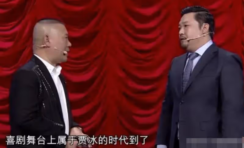 「徐江」賈冰在瀋陽老家遭圍堵!吃路邊攤鬍子拉碴,觀眾見了就想笑