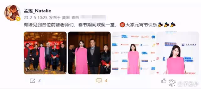 唐國強被曝移民美國後現身!身形消瘦老年斑多,身旁女郎顏值搶眼