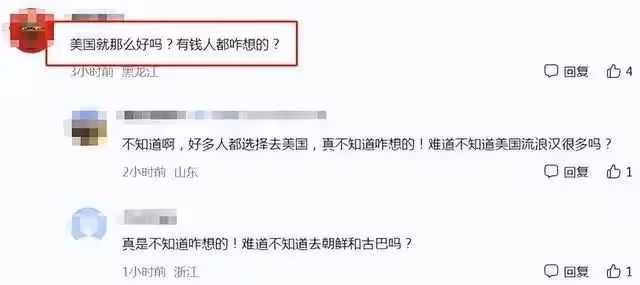 唐國強被曝移民美國後現身!身形消瘦老年斑多,身旁女郎顏值搶眼