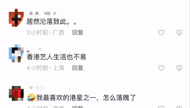 60歲羅嘉良現身商演,撞臉范志毅老到認不出,被曝一首歌報價10萬
