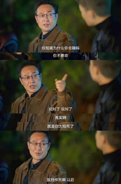 《狂飆》結局太倉促：陳書婷的死和兒子有關，最大保護傘出乎意料