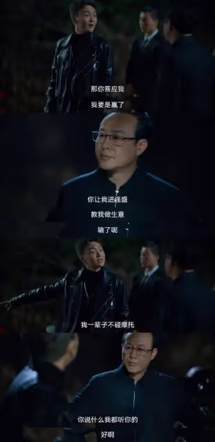 《狂飆》結局太倉促：陳書婷的死和兒子有關，最大保護傘出乎意料