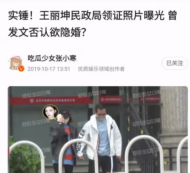 狗仔公開喊話王麗坤:你老公詐騙9億,你花了「贓款」躲得掉嗎?