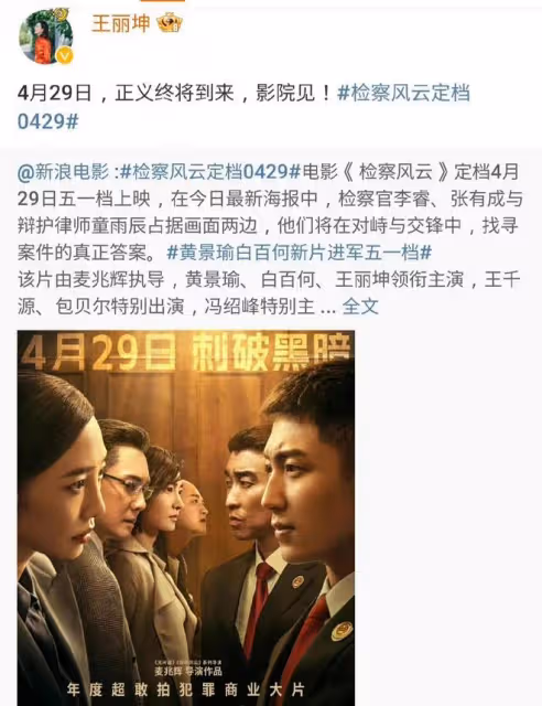狗仔公開喊話王麗坤:你老公詐騙9億,你花了「贓款」躲得掉嗎?