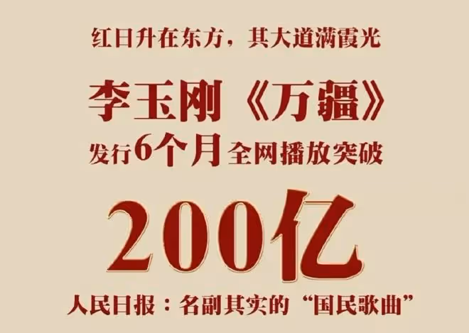 李玉剛跳河自盡的前因後果,實在令人心酸:真相和你想的不一樣…