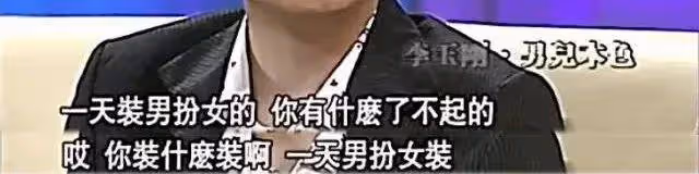 李玉剛跳河自盡的前因後果,實在令人心酸:真相和你想的不一樣…