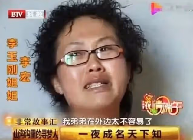 李玉剛跳河自盡的前因後果，實在令人心酸：真相和你想的不一樣…