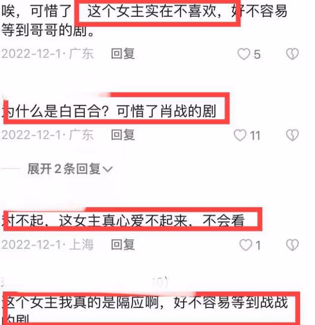 肖戰男友力爆棚!抱起白百何狂轉圈,被打還開心大笑,年下戀好磕