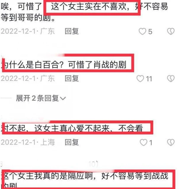 肖戰男友力爆棚!抱起白百何狂轉圈,被打還開心大笑,年下戀好磕