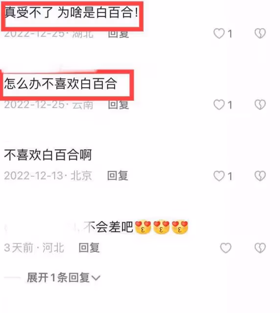 肖戰男友力爆棚！抱起白百何狂轉圈，被打還開心大笑，年下戀好磕