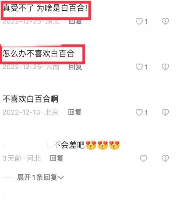 肖戰男友力爆棚!抱起白百何狂轉圈,被打還開心大笑,年下戀好磕