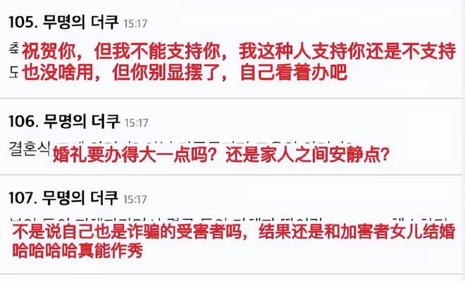 李昇基官宣結婚:稱讚妻子是溫柔的女人,將在2個月後舉行婚禮