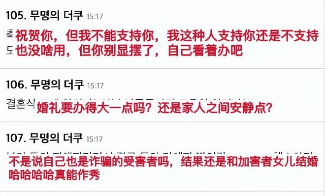 李昇基官宣結婚:稱讚妻子是溫柔的女人,將在2個月後舉行婚禮