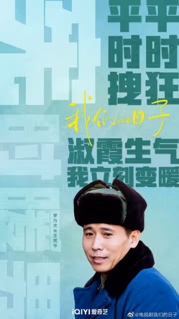 2.6播3劇：《我們的日子》復古抓馬，《女士的品格》更易共情