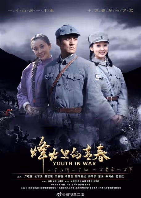 2.6播3劇：《我們的日子》復古抓馬，《女士的品格》更易共情