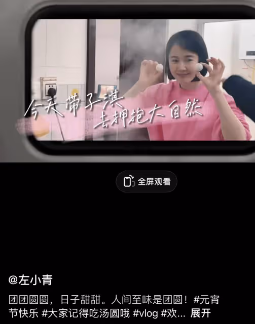 左小青帶女兒回老家過節!躺炕上嗑瓜子太瀟灑,女兒露面大長腿吸