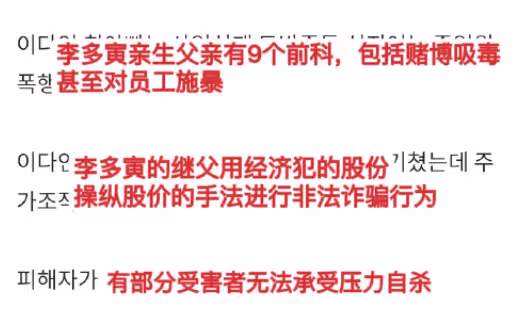 經歷苦難終在一起!李昇基官宣喜訊,與女友李多寅在4月舉行婚禮