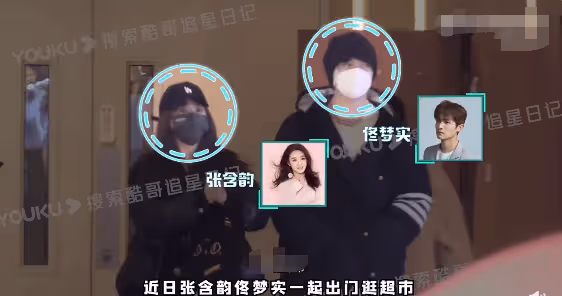張含韻佟夢實牽手逛超市！女方蹦蹦跳跳太活潑，全程互動顯溫馨