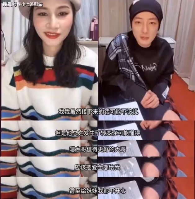 《狂飆》看到演員蘇小玎的解讀,才明白高啟盛為何不喜歡陳書婷