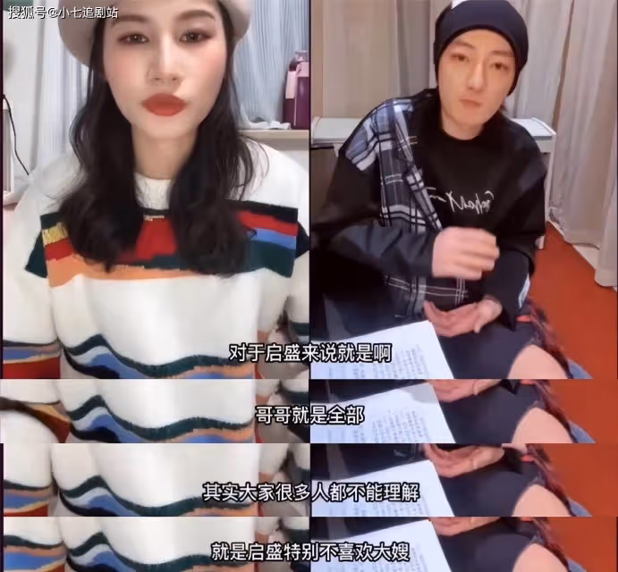 《狂飆》看到演員蘇小玎的解讀,才明白高啟盛為何不喜歡陳書婷