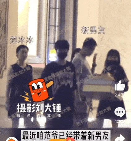 范冰冰攜二婚男友寺廟禮佛,燒香點燈超虔誠,無名指戴戒指疑訂婚