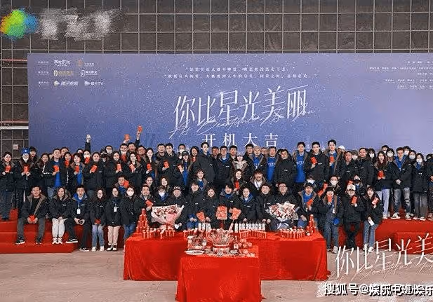 譚松韻和許凱新劇《你比星光美麗》開機,倔強創業者遇上腹黑投資人