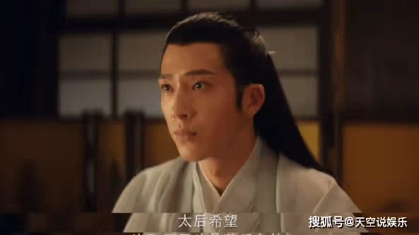 《君子盟》蘭珏和張屏是什麼關係？《君子盟》蘭珏是怎樣的人