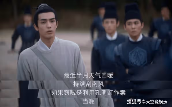 《君子盟》蘭珏和張屏是什麼關係？《君子盟》蘭珏是怎樣的人