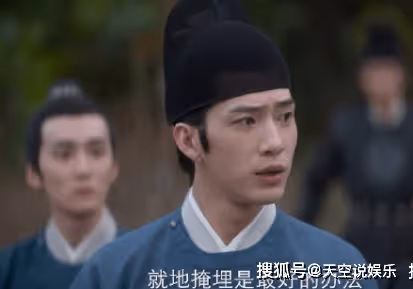 《君子盟》蘭珏和張屏是什麼關係？《君子盟》蘭珏是怎樣的人