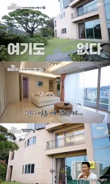 男星李昇基宣布結婚!新娘是詐騙犯的女兒,而他自己也是受害者