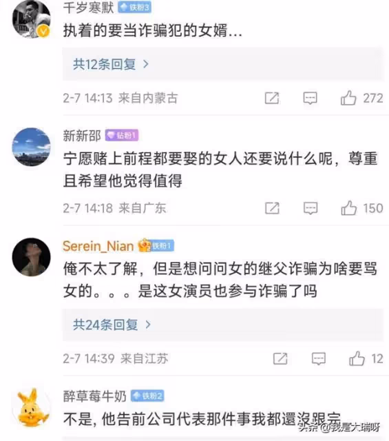 男星李昇基宣布結婚!新娘是詐騙犯的女兒,而他自己也是受害者