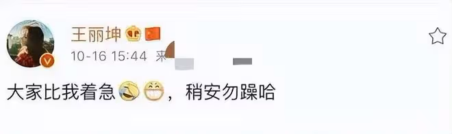 曝王麗坤被警方傳訊!富豪老公詐騙10億,受害者發聲斥女方用贓款