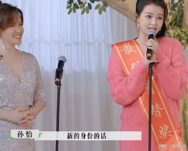 孫怡自曝想上《愛人3》，似與前夫舊情復燃，直白髮言引復合猜測