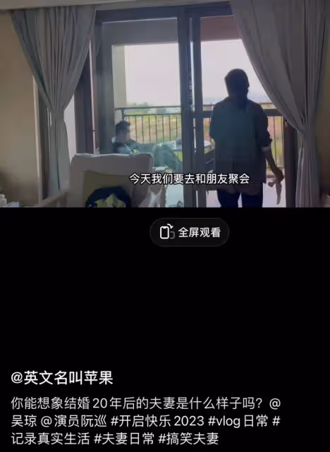 吳瓊攜一家三口度假！素顏生圖太真實，一路吐槽嫌棄小15歲老公