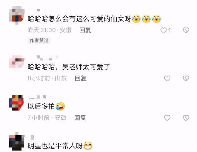 吳瓊攜一家三口度假!素顏生圖太真實,一路吐槽嫌棄小15歲老公