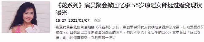 王耀慶返台參加藝人聚會!俞小凡變化大,「蘇培盛」罕露面精神好