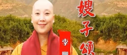 不顧家人流淚勸阻去出家,25年後竟在別國偏僻處,李娜初心變了?