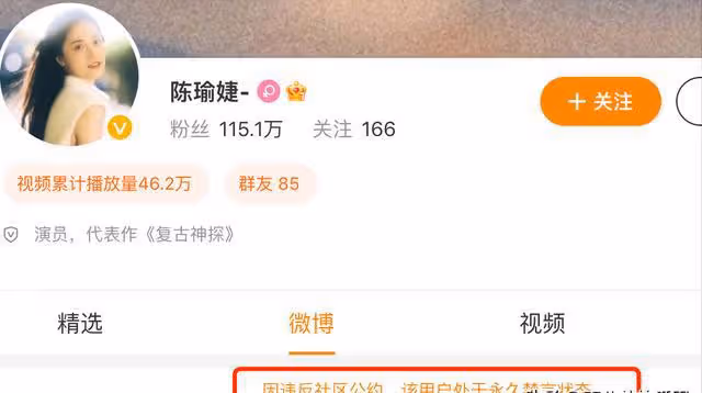 這個23歲明星陳瑜婕才是狠人,曝其是CIA的間諜,盜取中國情報?