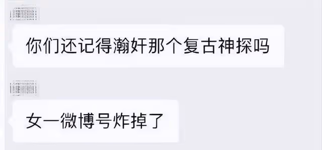 這個23歲明星陳瑜婕才是狠人,曝其是CIA的間諜,盜取中國情報?