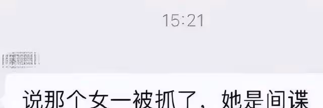 這個23歲明星陳瑜婕才是狠人,曝其是CIA的間諜,盜取中國情報?