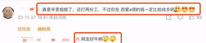 這個23歲明星陳瑜婕才是狠人,曝其是CIA的間諜,盜取中國情報?