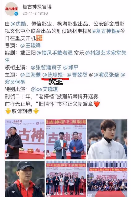 這個23歲明星陳瑜婕才是狠人,曝其是CIA的間諜,盜取中國情報?