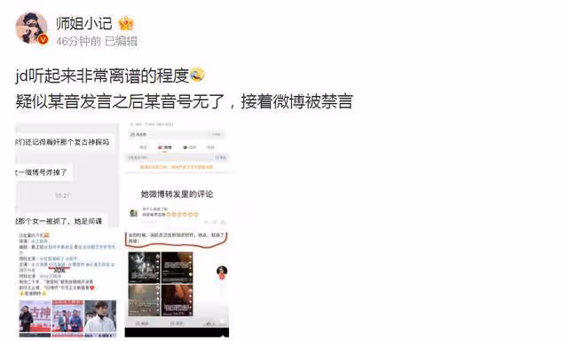 這個23歲明星陳瑜婕才是狠人,曝其是CIA的間諜,盜取中國情報?