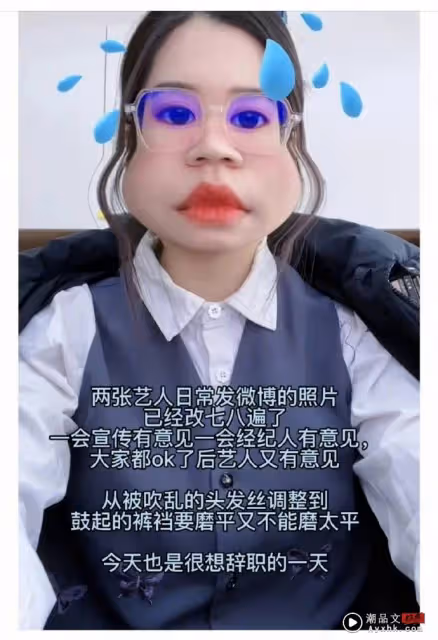曝男星要求P「鼓起的褲襠」 網猜:王鶴棣、吳磊!