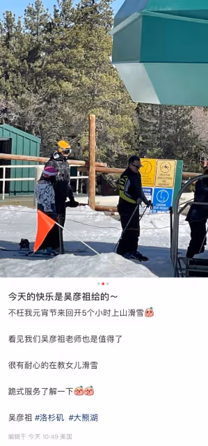 48歲吳彥祖滑雪被偶遇,跪地開導女兒好暖心,與路人合影皺紋搶鏡