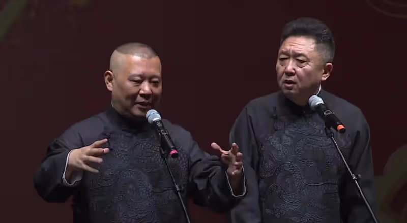 德雲社的隱形「台柱子」,被郭德綱調侃10多年,于謙爸爸怎麼看?