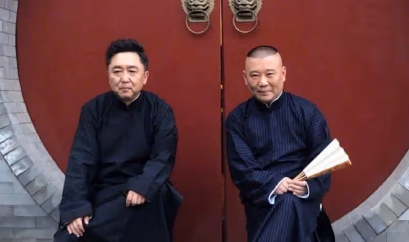 德雲社的隱形「台柱子」,被郭德綱調侃10多年,于謙爸爸怎麼看?